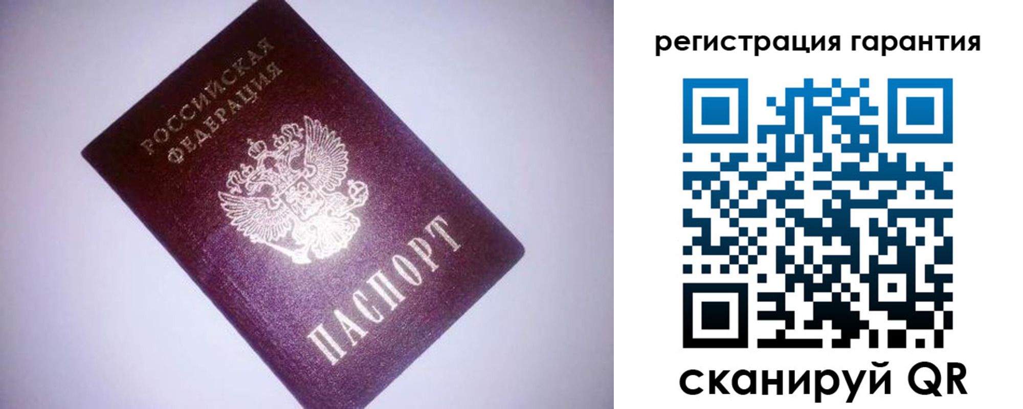прописка в Судаке