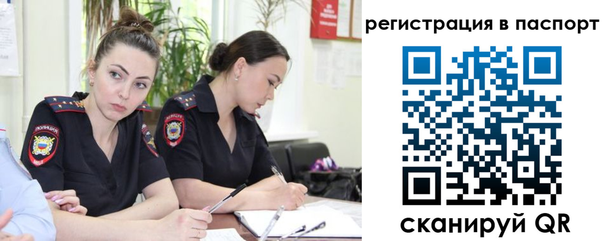 где прописаться в Судаке