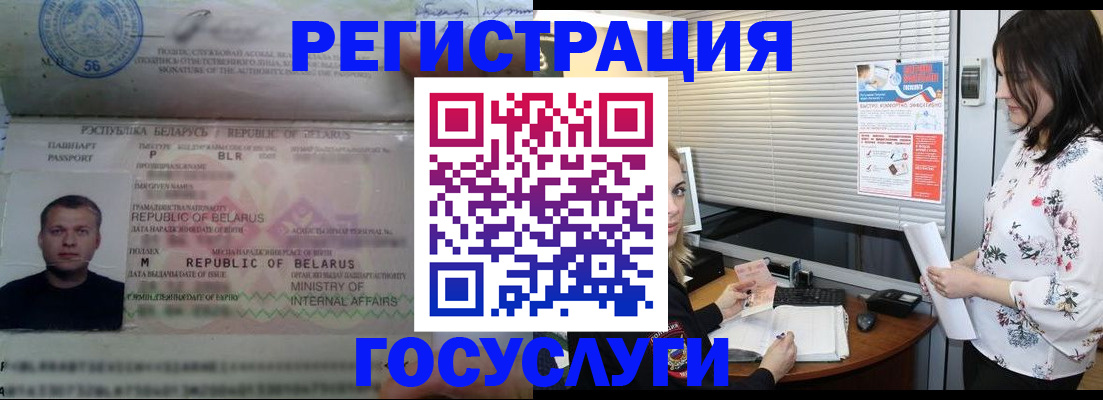 прописка от собственника в Судаке