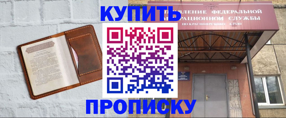 регистрация для школы в Судаке